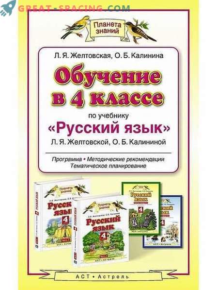 Libros de texto en ruso para el cuarto grado de autores: Buneev, Zheltovskaya