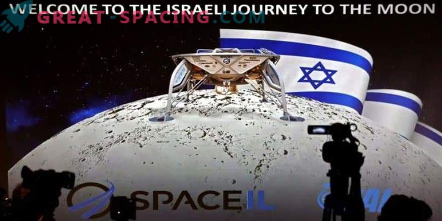 Israel está planeando una misión lunar en diciembre